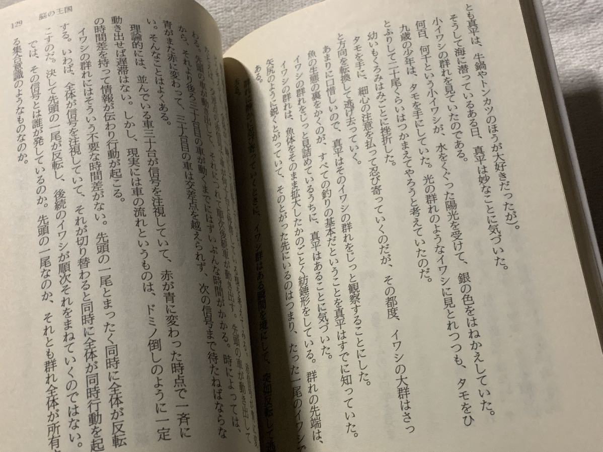 【初版】白いメリーさん/牛乳時代 らも咄 中島らも文庫2冊セット_画像9