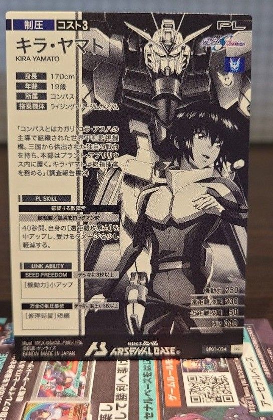 Amazon.co.jp: アーセナルベース キラヤマト シークレット Amazon.co.jp: アーセナルベース キラヤマト シークレット