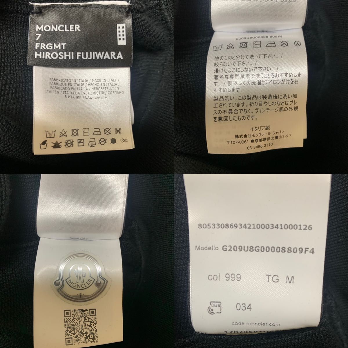 【希少モデル】MONCLER モンクレール FRAGMENT フラグメント コラボ パーカー フーディ 藤原ヒロシ