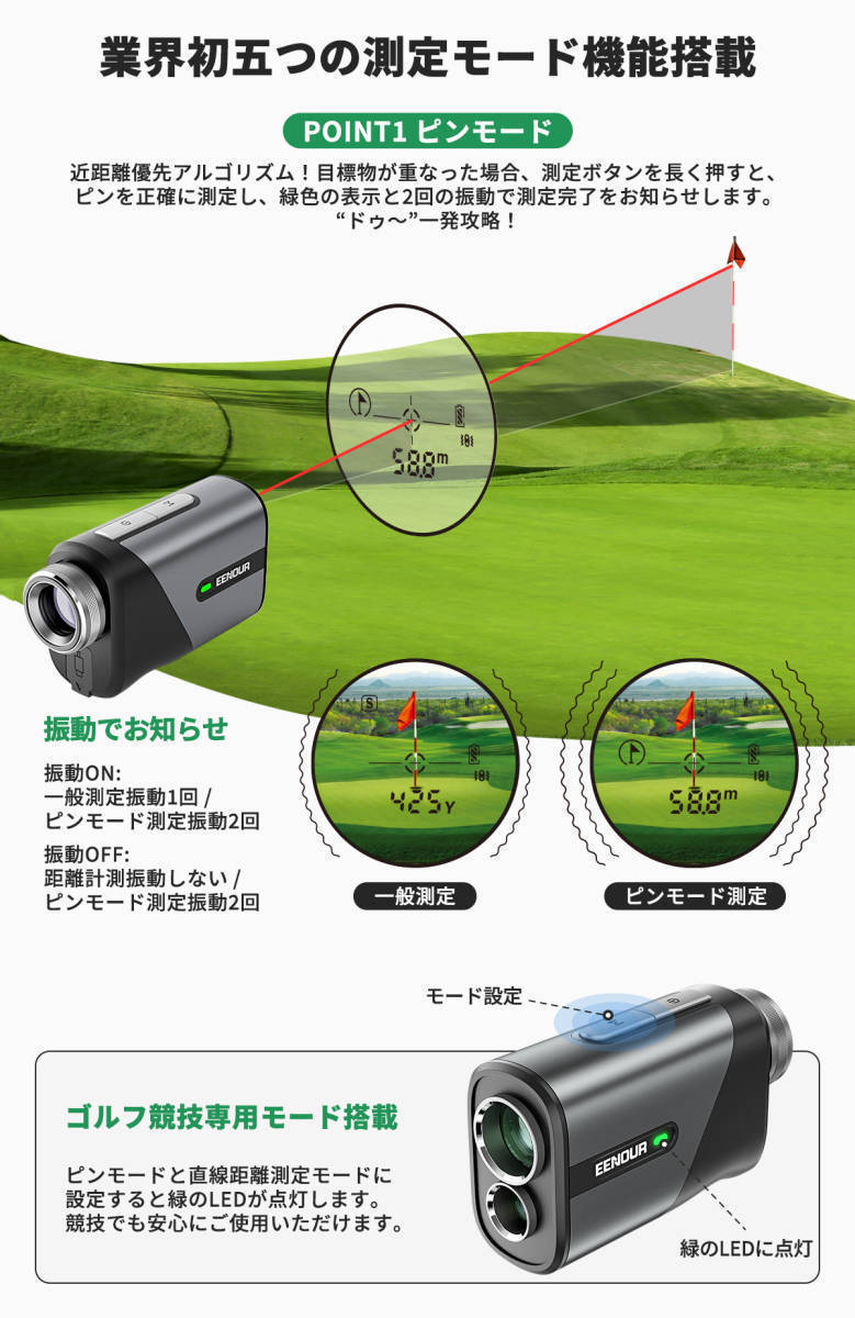 ゴルフ レーザー距離計 距離測定器 ミニ 距離計測器 高低差 ピンロック スロープモード_画像6