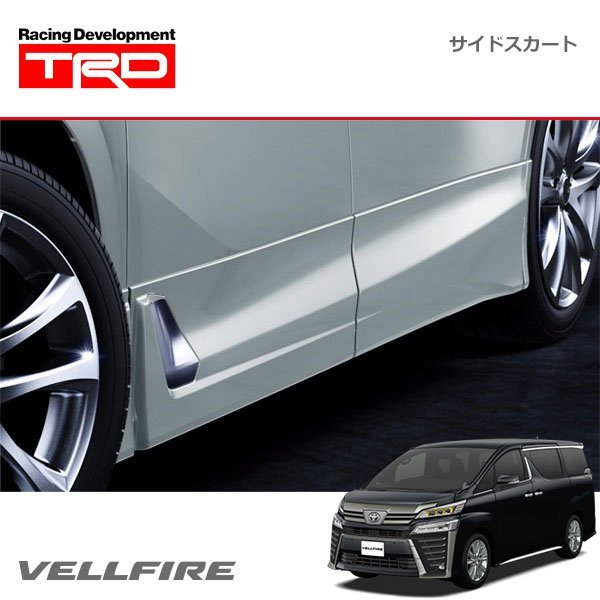 TRD サイドスカート 未塗装 ヴェルファイア AGH30W AGH35W AYH30W 21/04~