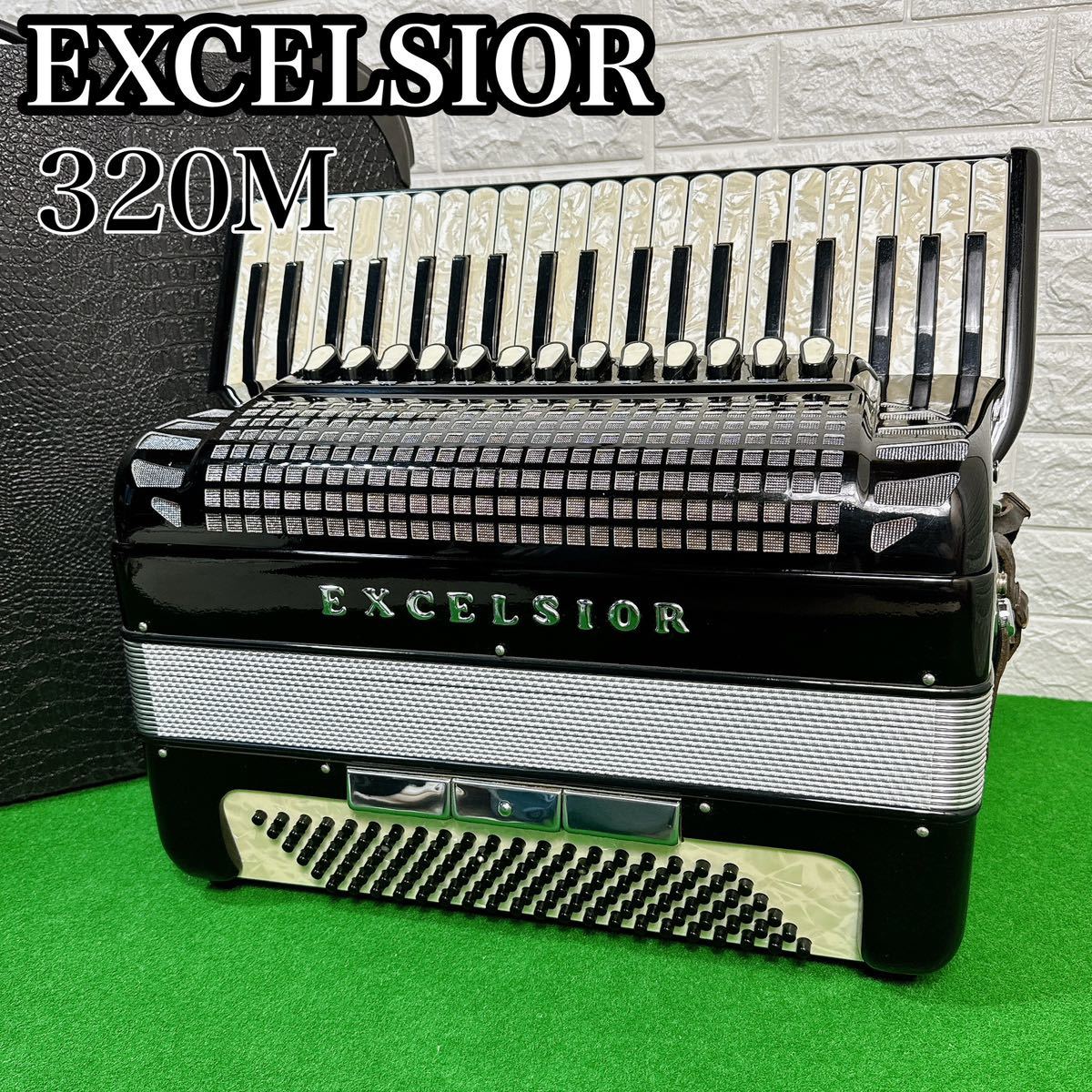EXCELSIOR エキセルシャー 蛇腹楽器 アコーディオン 41鍵盤 120ベース 320M クロコダイル調 ハードケース キャスター付き ブラック_画像1
