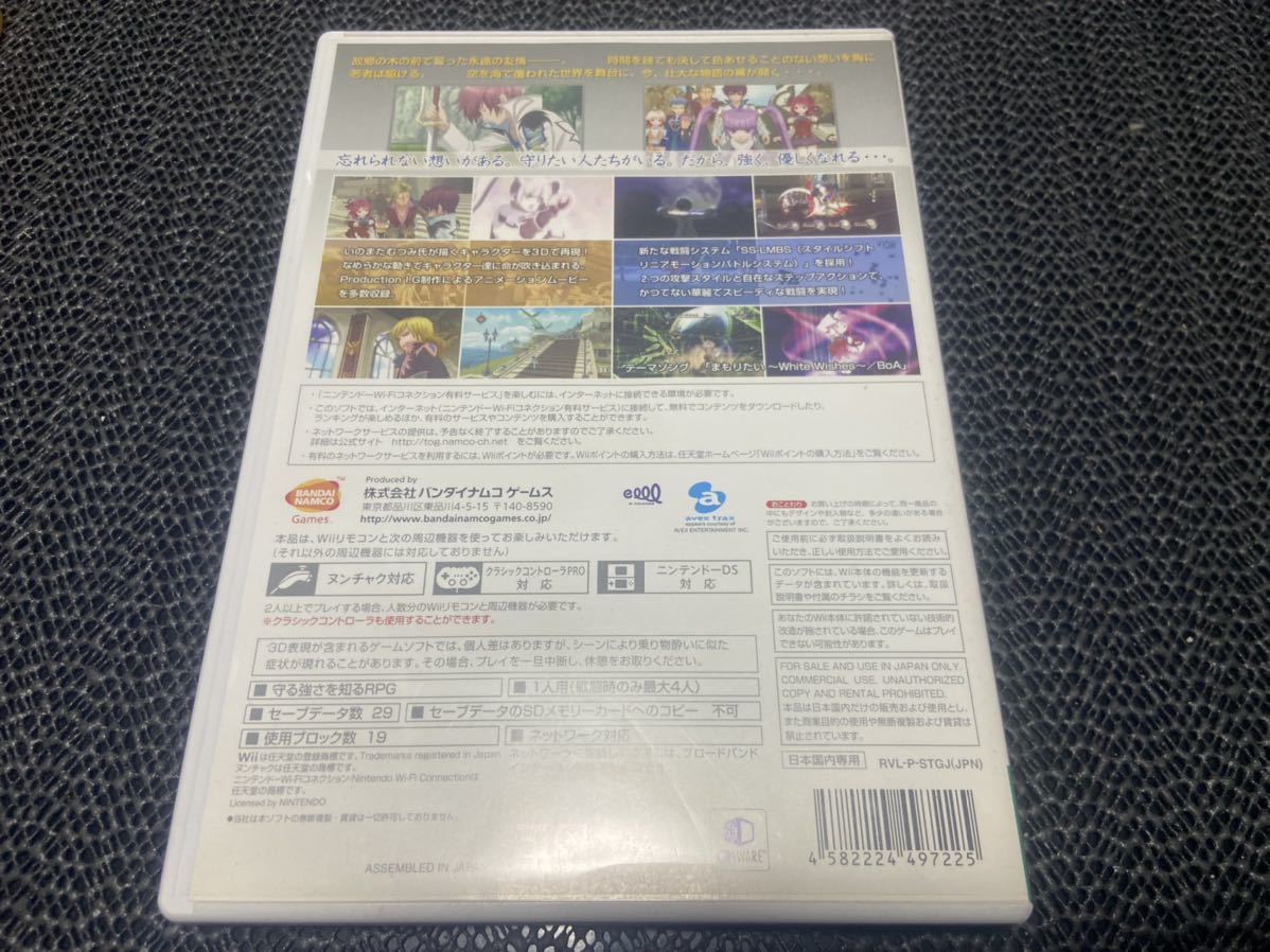 【Wii】 テイルズ オブ グレイセス R-698_画像2