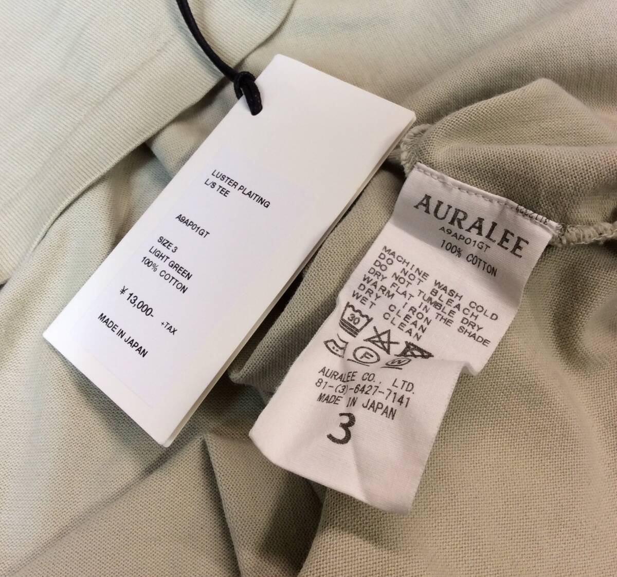 AURALEE オーラリー LUSTER PLAITING L/S TEE 長袖Tシャツ カットソー ライトグリーン 3 A9AP01GT 送料250円の画像5
