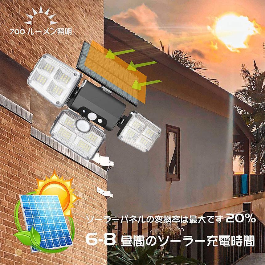 ソーラーライト人感センサーライト 3面発光LED3モード太陽光発電 360度角度自由調整 IP65防水 SENSARAT_画像4