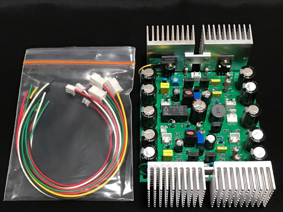 【実装済み基板】調整済み! ぺるけ式 トランジスタ式ミニワッター Part5 19V 実装済み基板 (パワーアンプ)_お送りするもの。