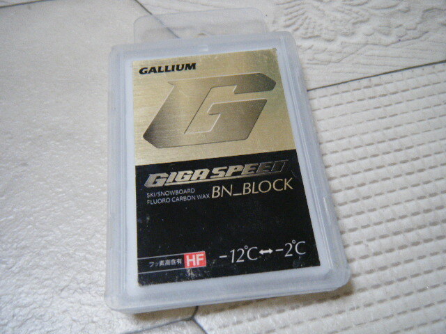 ●ガリウム　GIGA SPEED BN_BLOCK フッ素高含有　-12℃～-2℃　50ｇ_画像1