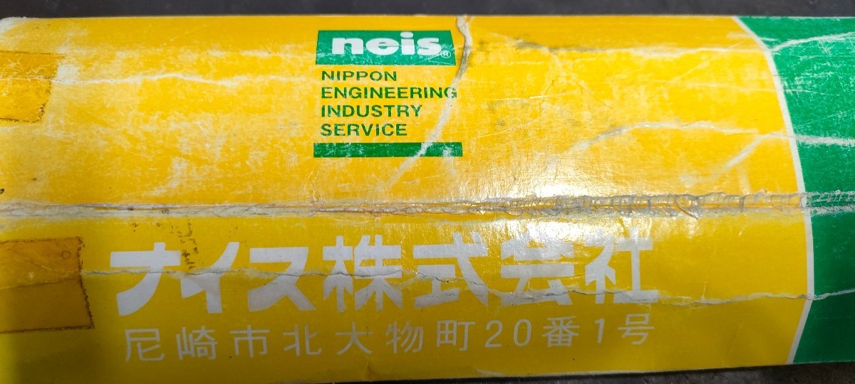 銀ロウ　銀ろう　ろう付け　溶着　ナイス株式会社製　sil 101-5M　1.6×500 5本　45g　送料無料_画像2