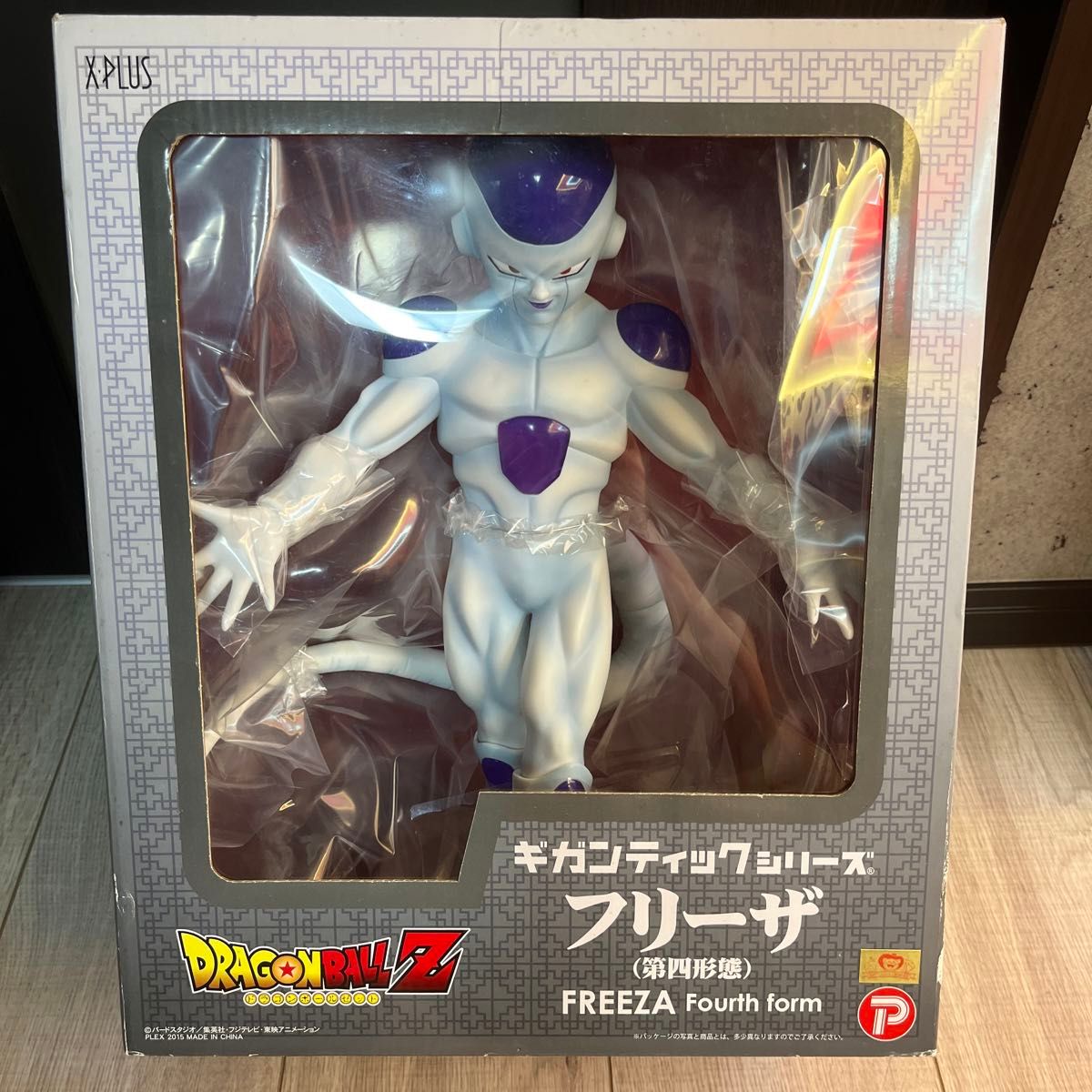 ギガンティック フリーザ 第四形態|Yahoo!フリマ(旧PayPayフリマ) ギガンティック フリーザ 第四形態|Yahoo!フリマ(旧PayPayフリマ)
