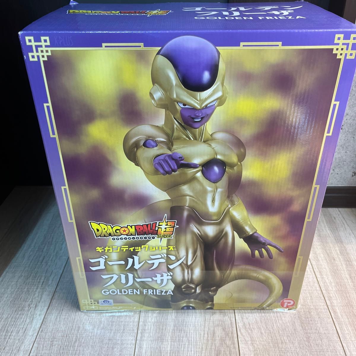 ギガンティック ゴールデンフリーザ|Yahoo!フリマ(旧PayPay ギガンティック ゴールデンフリーザ|Yahoo!フリマ(旧PayPay