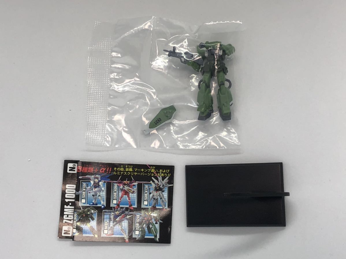 ○ガンダムコレクション9 ザクウォーリア(16)の画像1