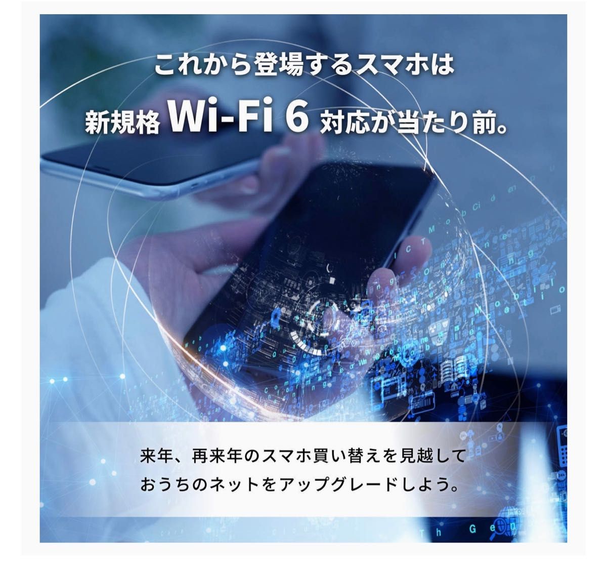 【美品・30日保証】Wi-Fi 6(11ax)対応Wi-Fiルーター 2401+800Mbps WSR-3200AX4B-WH