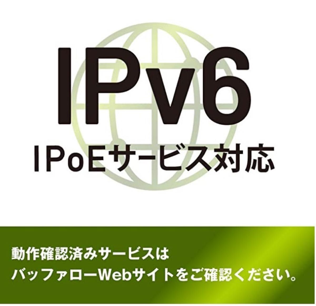 Wi-Fi親機11ac 1733+800Mbps★WSR-2533DHP3-BK