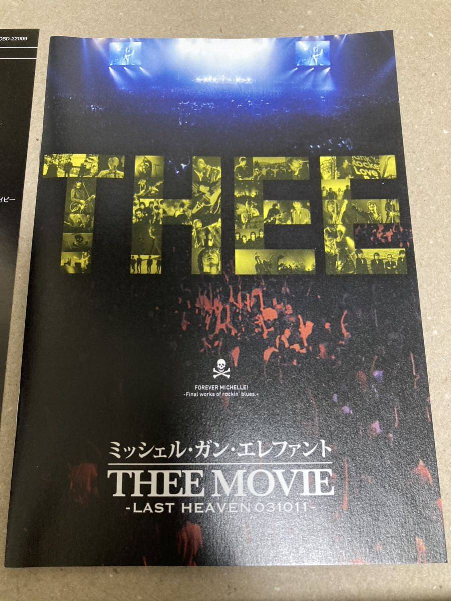 即決 希少 DVD THEE MICHELLE GUN ELEPHANT THEE MOVIE LAST HEAVEN 031011 初回仕様 完品 映画 ミッシェルガンエレファント チバユウスケ_画像4