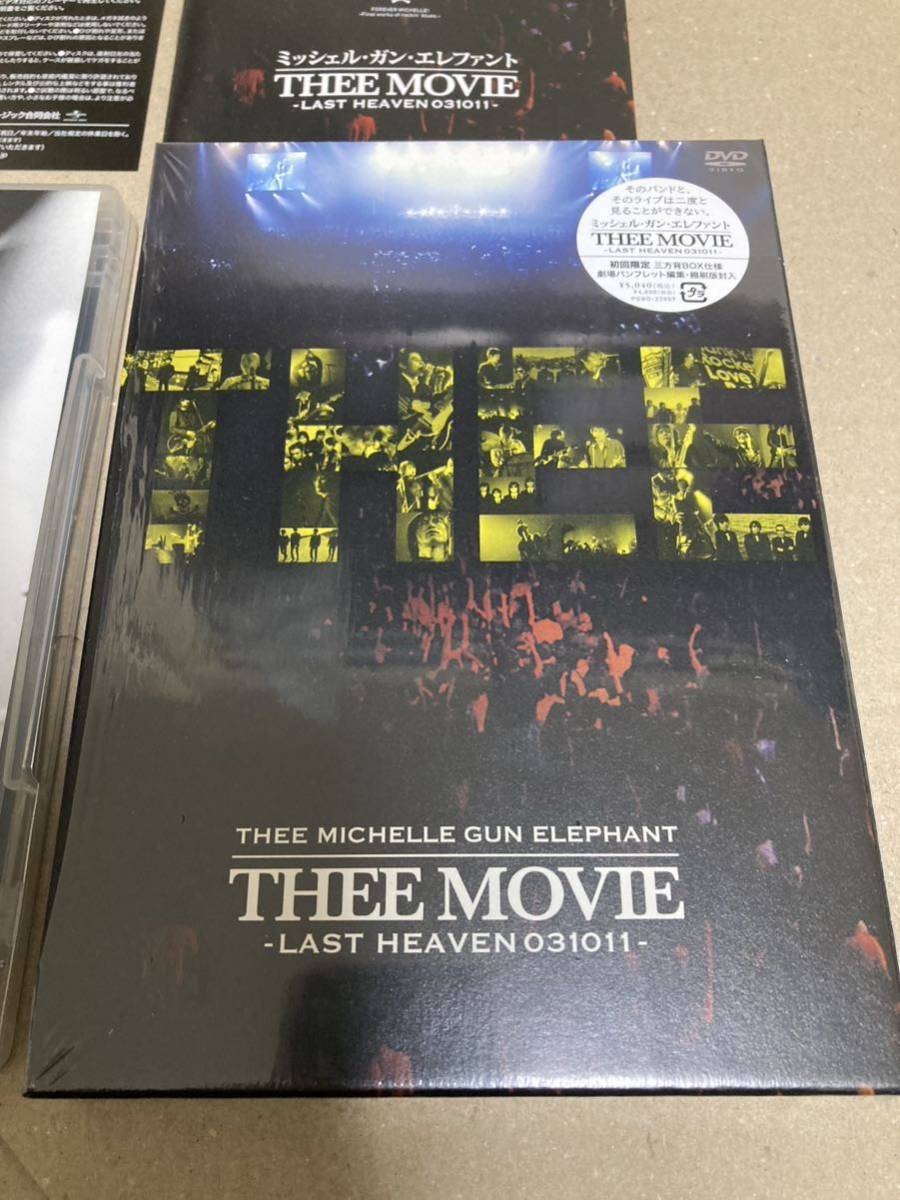 即決 希少 DVD THEE MICHELLE GUN ELEPHANT THEE MOVIE LAST HEAVEN 031011 初回仕様 完品 映画 ミッシェルガンエレファント チバユウスケ_画像2