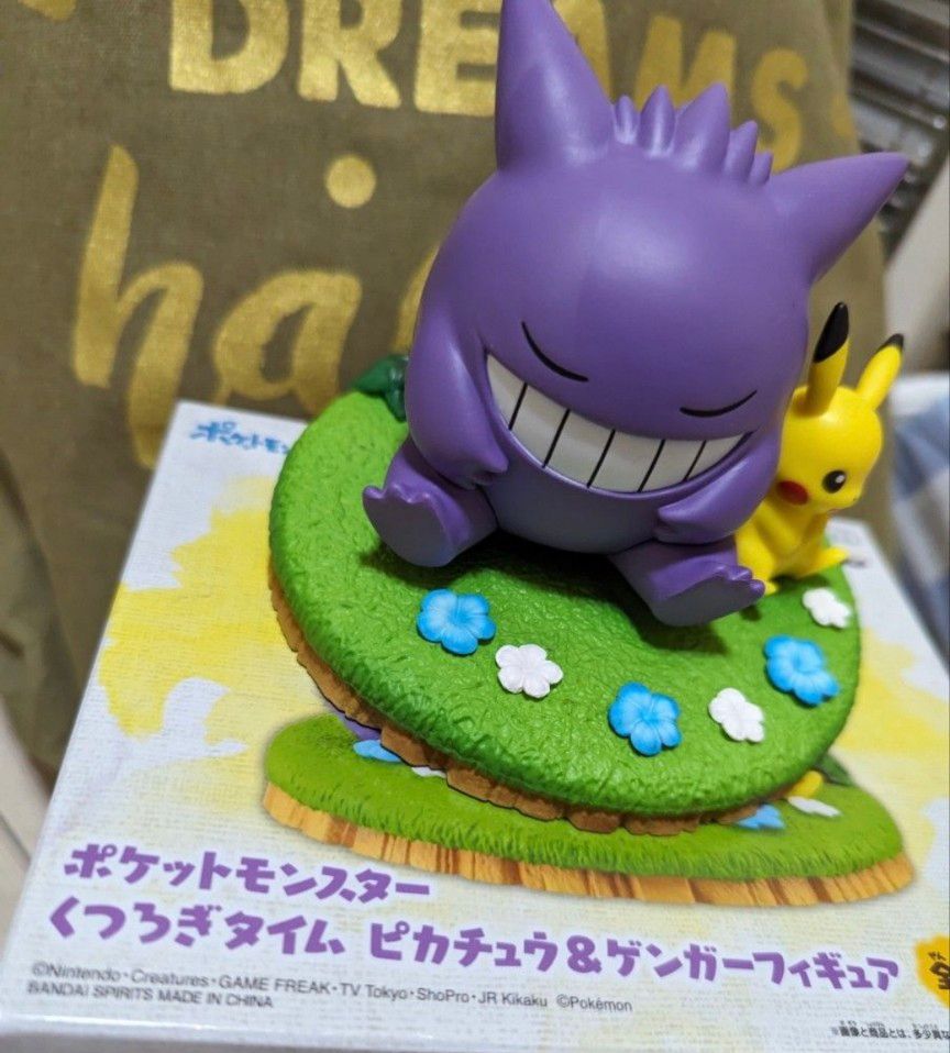 未開封 ピカチュウくつろぎタイム ピカチュウ&ゲンガー 未開封 ピカチュウくつろぎタイム ピカチュウ&ゲンガー