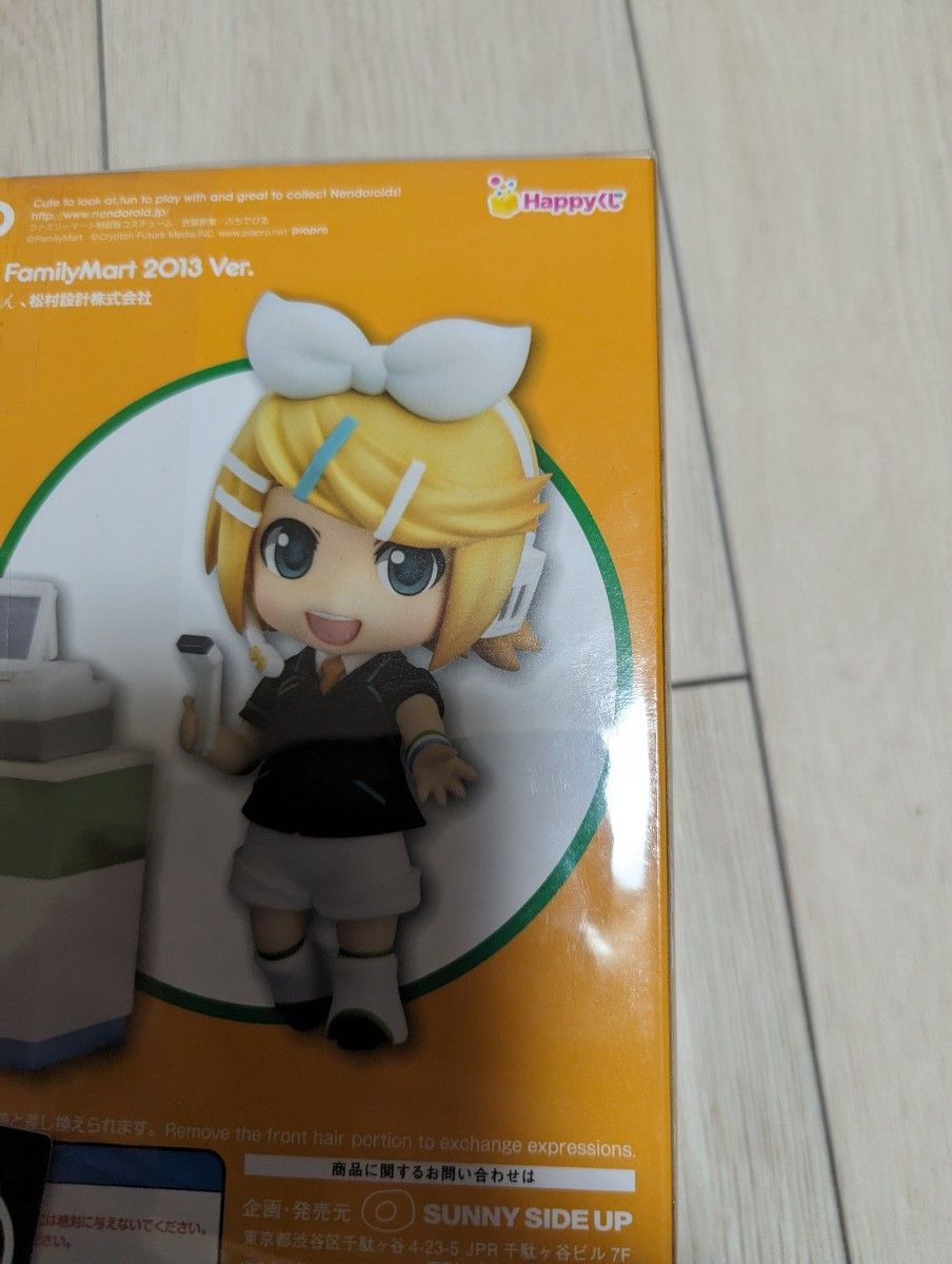 ねんどろいど　鏡音リン　ねんどろいど 鏡音リン FamilyMart 2013 Ver.