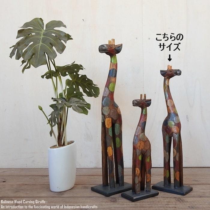  giraffe. objet d'art DT 40cm polka dot pattern dot pattern . rin san tree carving. ornament animal interior burr miscellaneous goods wooden objet d'art 