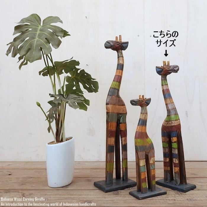  giraffe. objet d'art RB 40cm Rainbow color . rin san tree carving. animal animal interior Asian miscellaneous goods 