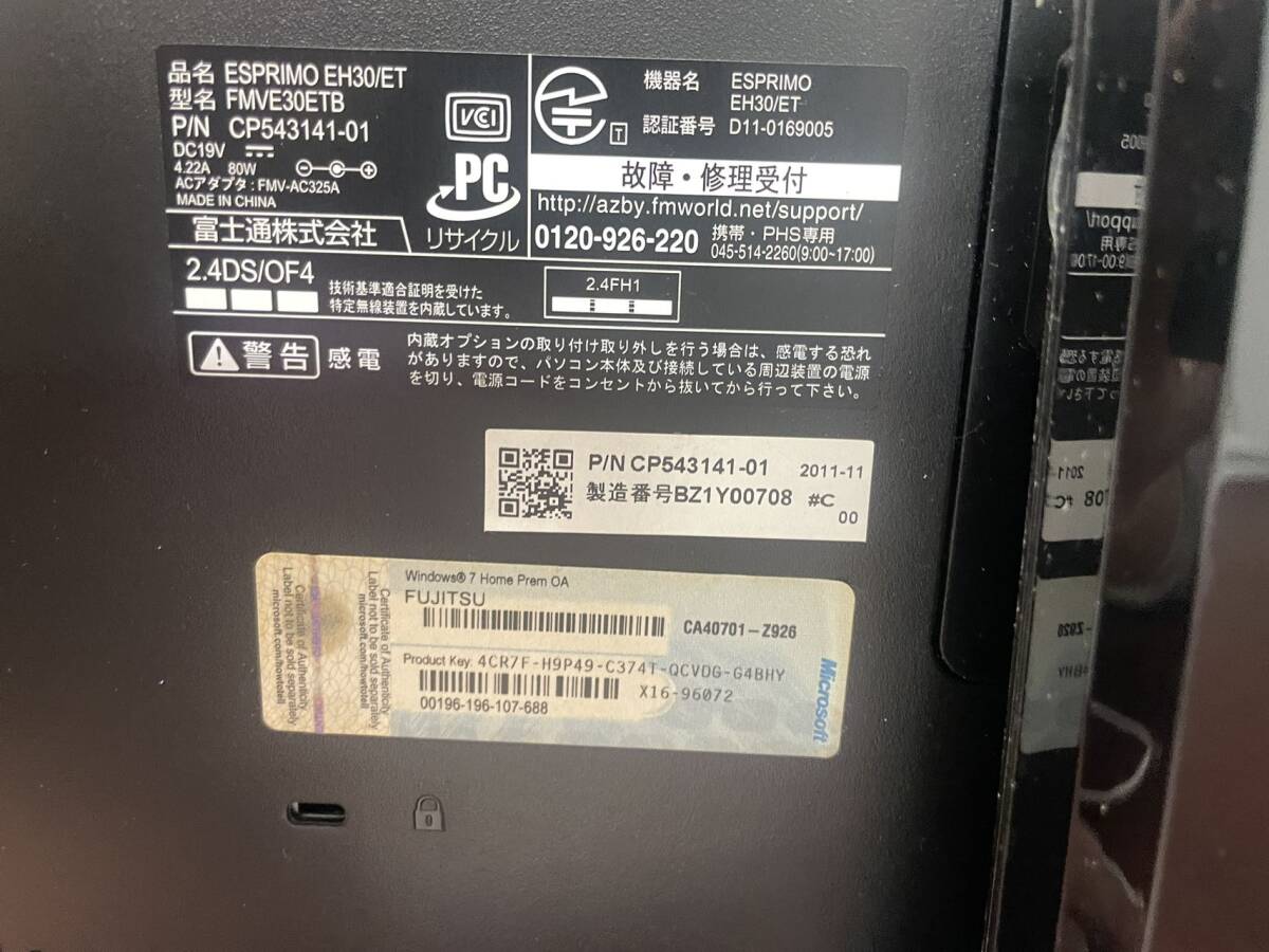 FUJITSU 一体型 デスクトップパソコン　PC ESPRIMO EH30/ET FMVE30ETB 富士通_画像3