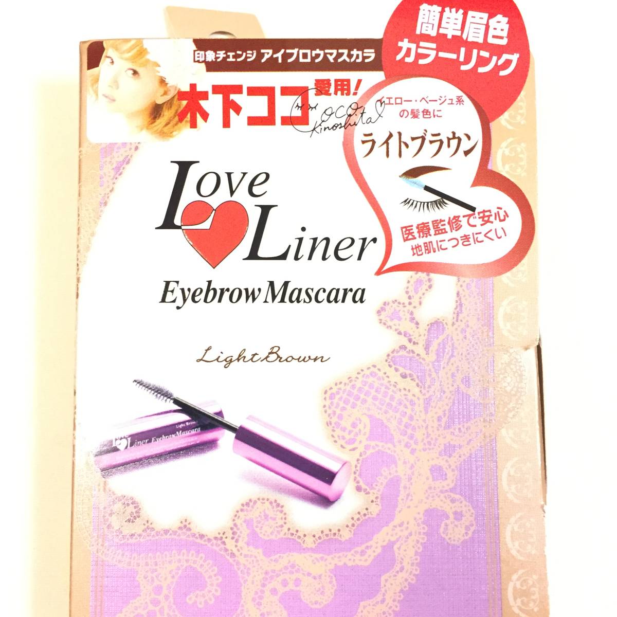  new goods *M*S*H ( M *es* H ) Rav * liner eyebrows mascara light brown * MSH color eyebrows eyebrow mascara 