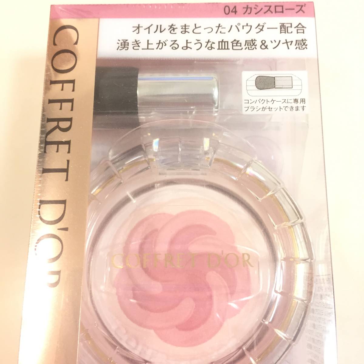 新品 ◆COFFRET D'OR (コフレドール) スマイルアップチークスN 04 カシスローズ◆ 希少 在庫最後_画像2