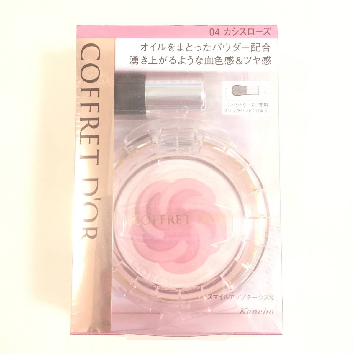  new goods *COFFRET D\'OR ( Coffret d'Or ) Smile up cheeks sN 04kasi slow z* rare stock last 