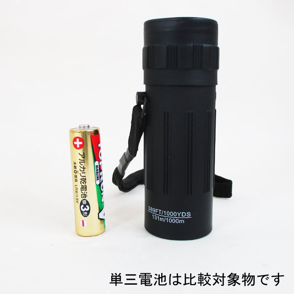  including in a package possibility monocle 8×21kya ring pouch attaching Nashica NASHICA mono cooler MONOCULAR 0410