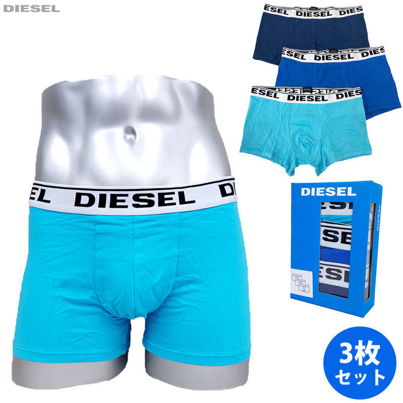 DIESEL ディーゼル アンダーウェア 3枚組 00CKY3 RQARZ E4099 XL ブルー系 ボクサーパンツ 下着 コットン 新品 並行輸入品_画像1