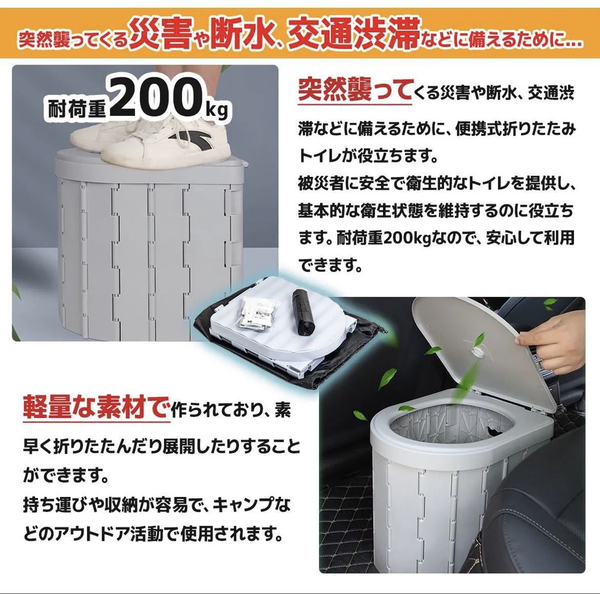 3色　簡易トイレ 便利セット 非常用トイレ 折りたたみ式 防災 災害用 便座 携帯トイレ_画像9