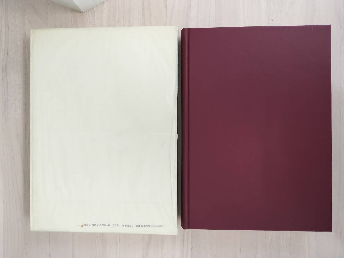 KK68-006 図録 日本中世絵画の新資料とその研究 中央公論美術 KK68-006 図録 日本中世絵画の新資料とその研究 中央公論美術