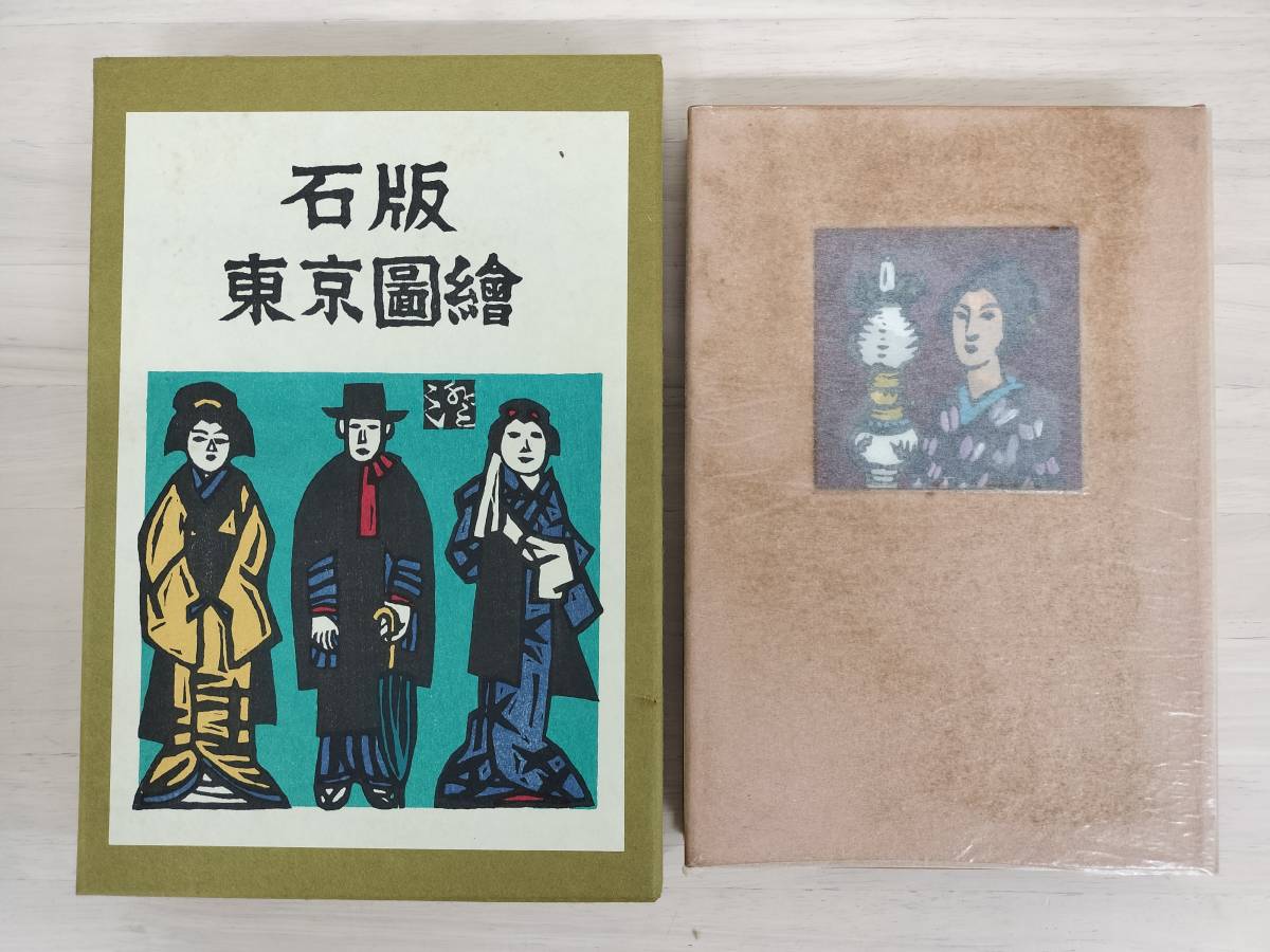 原典新約時代史―ギリシヤ,ローマ,エジプト,ユダヤの史料による (1976年) - キリスト教 原典新約時代史―ギリシヤ,ローマ,エジプト,ユダヤの史料による (1976年) - キリスト教