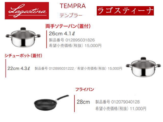 Yahoo!オークション - 未使用 イタリア製 ステンレス製調理器具3 Yahoo!オークション - 未使用 イタリア製 ステンレス製調理器具3