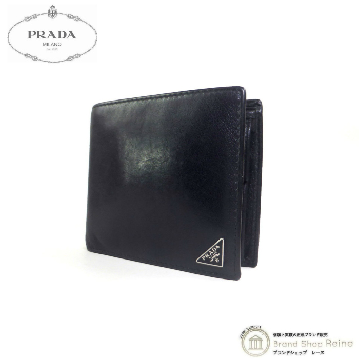 プラダ （PRADA） コインポケット付き スムースレザー トライアングルロゴ 二つ折り 財布 2MO738 ブラック メンズ（中古）