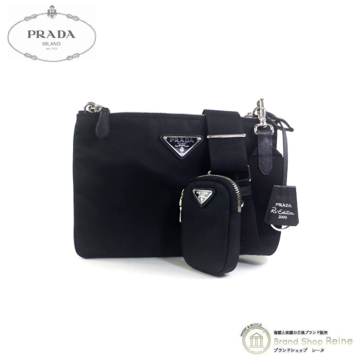 プラダ （PRADA） Re Edition 2000 ナイロン テスート Re-Nylon ポーチ付き ショルダー バッグ 1BH046 ブラック（未使用品）中古