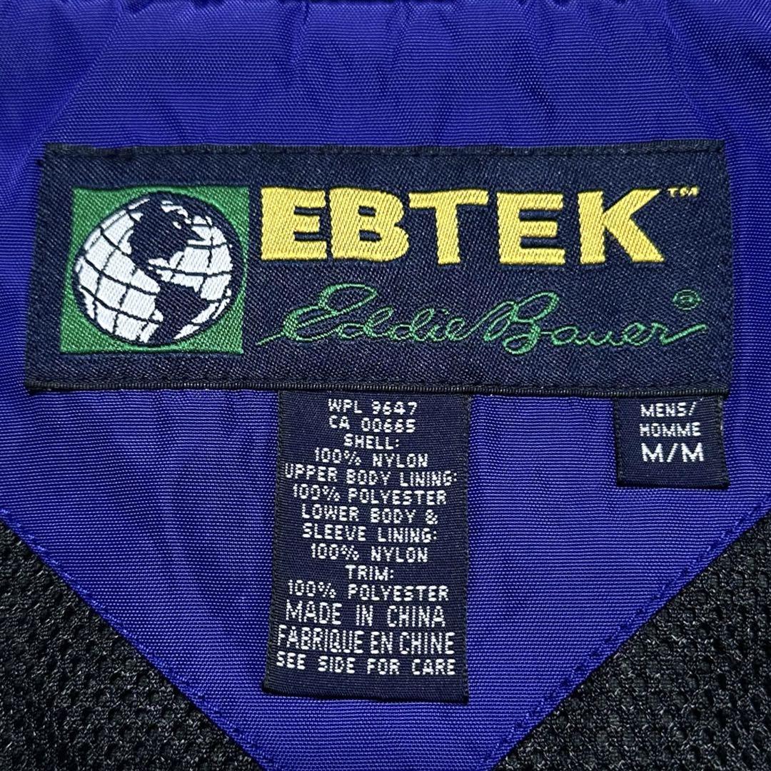 【90s】エディーバウアー　EBTEK 　アノラックプルオーバー　ジャケット