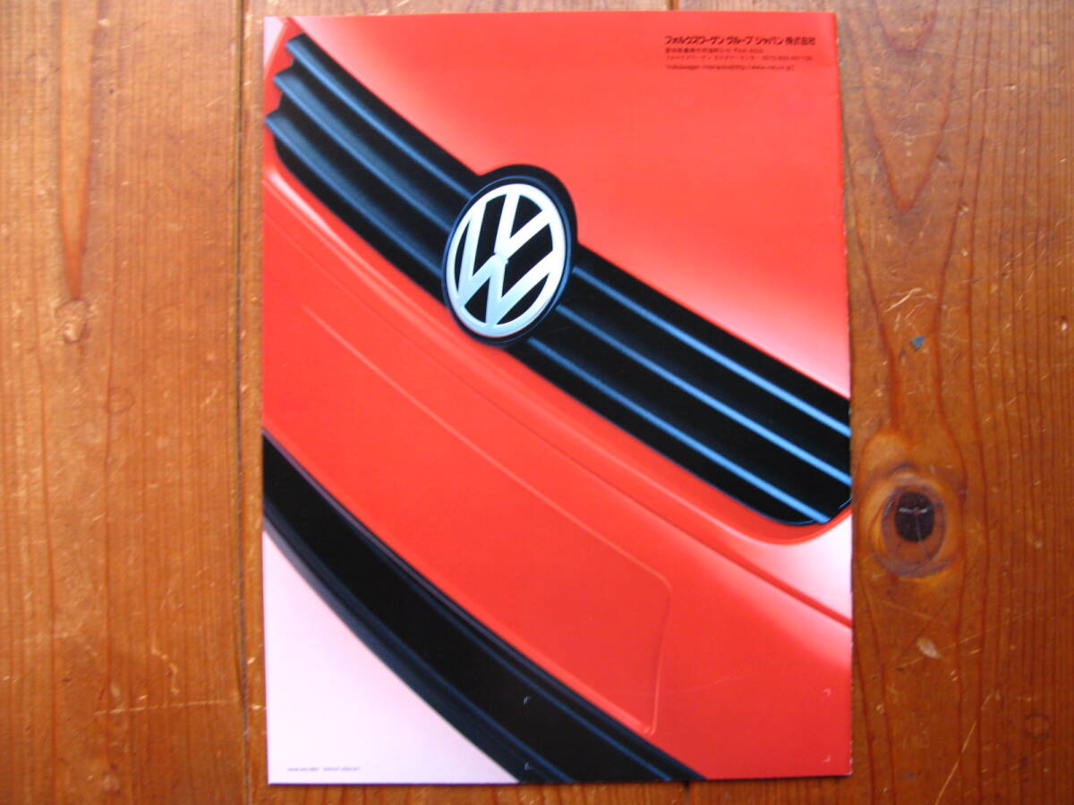■　VW　LUPO　パンフレット　■_画像3