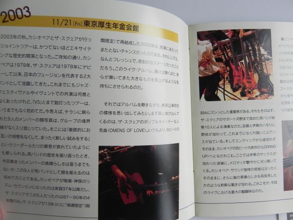 ◆BLU-SPEC CD【 Japan】カシオペア　VS　ザ・スクエア / Casiopea vs The Square Live★VRCL-20010/1990◆ジャズ Fusion_画像9