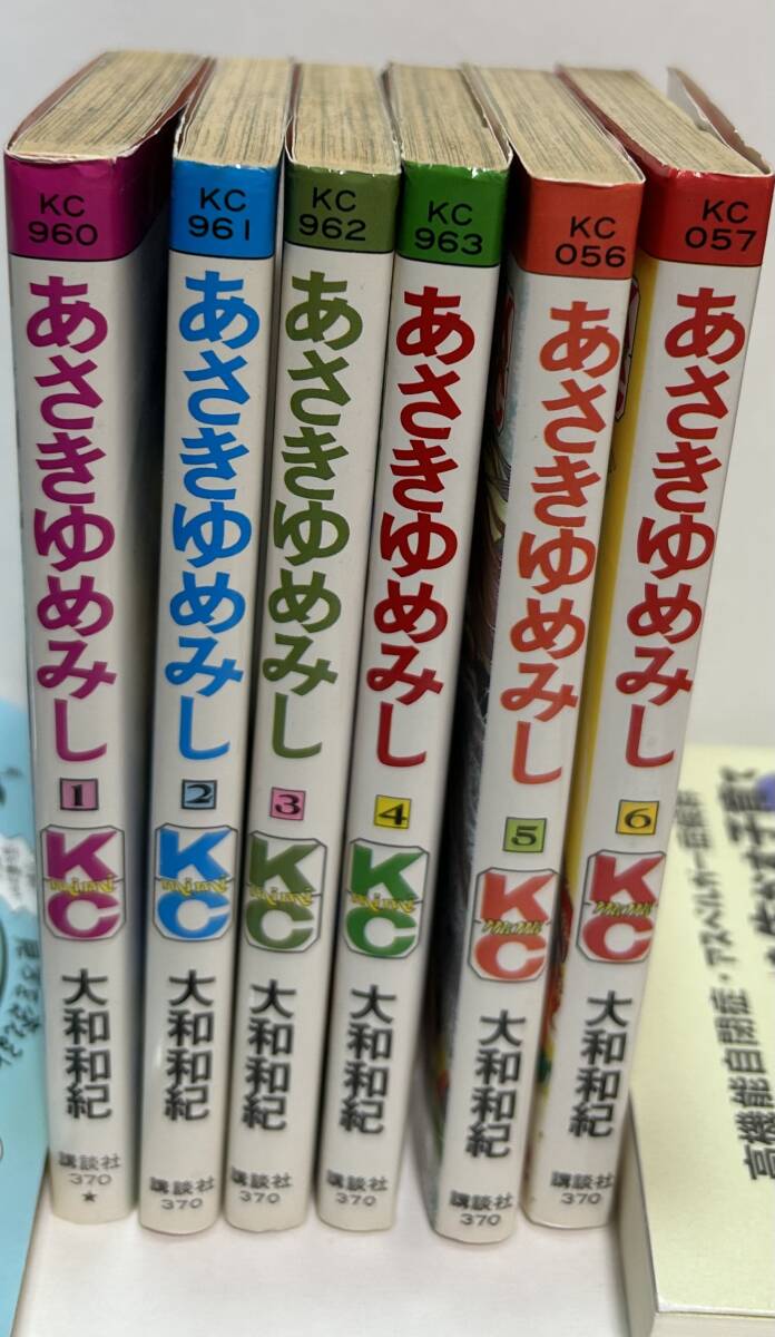 あさきゆめみし1-6巻　6冊　源氏物語　大和和紀_画像2