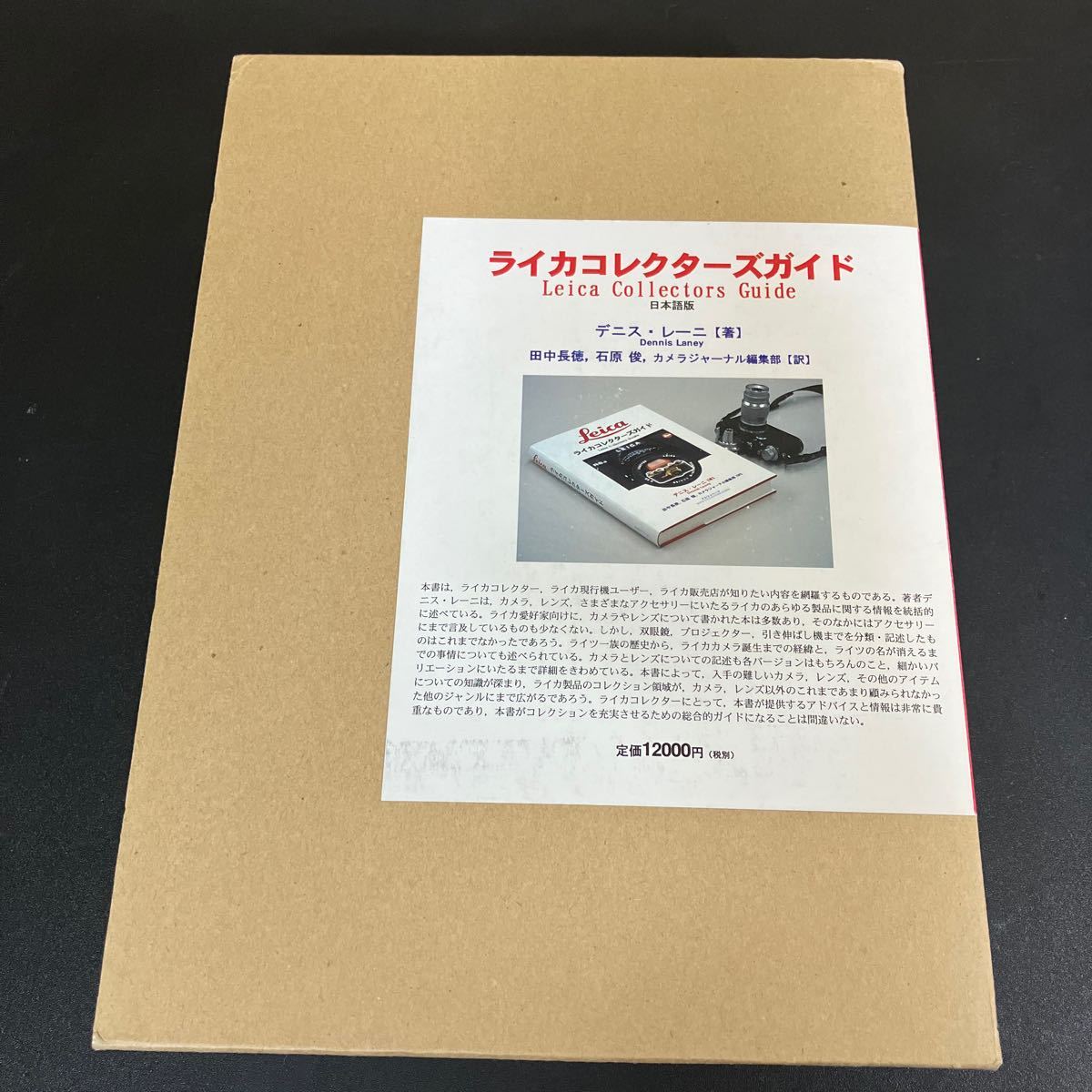 デジタルカメラマガジン 2006年9月号 / 12万円でD200の機能が手 デジタルカメラマガジン 2006年9月号 / 12万円でD200の機能が手