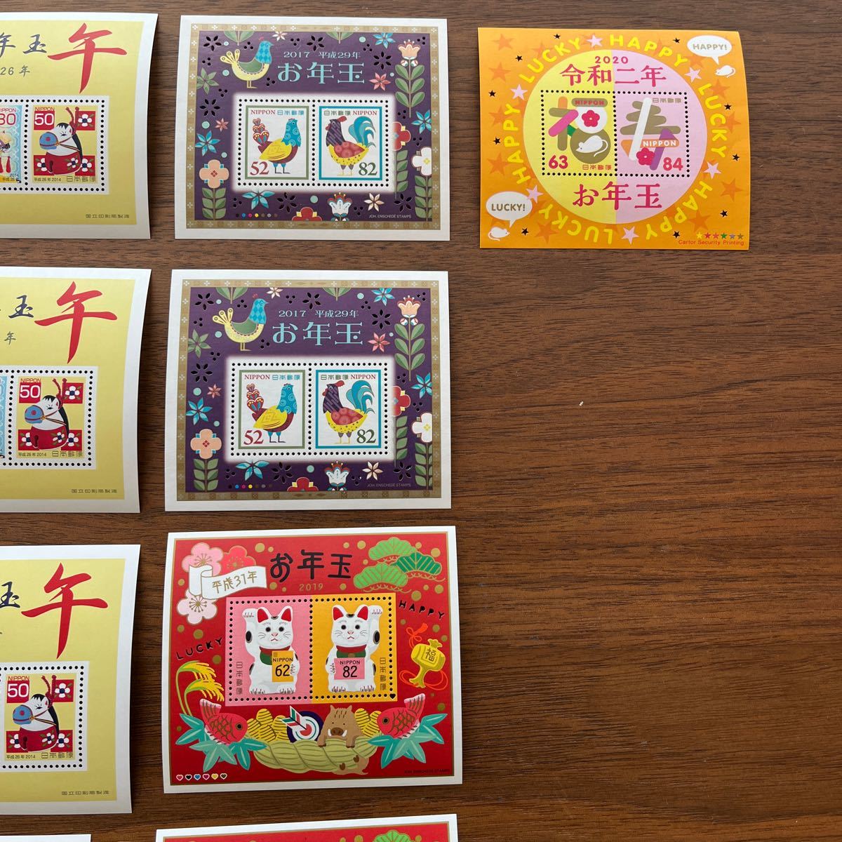 切手 お年玉 切手シート 平成22年〜令和2年 8年分 計25シート 切手 お年玉 切手シート 平成22年〜令和2年 8年分 計25シート