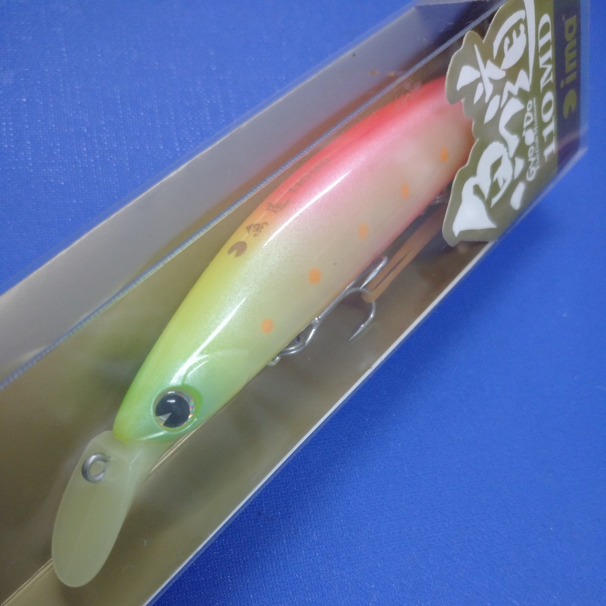 【限定】魚道110MD グローフロリダ 夜光 ima サーフヒラメ アイマ glow の画像2