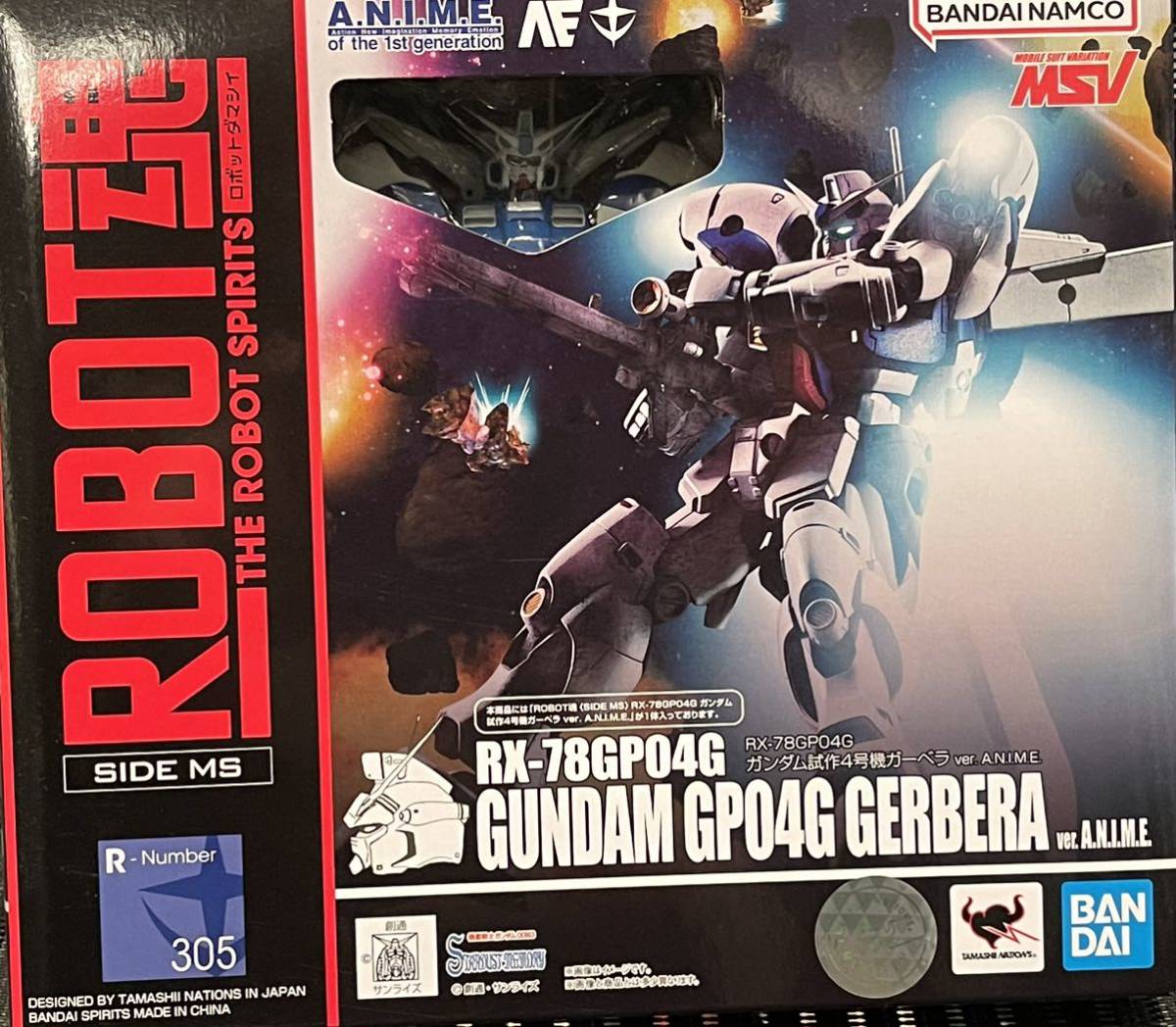 ☆1000円スタート！【機動戦士ガンダム】ロボット魂　ver.A.N.I.M.E【RX78GP04G ガンダム試作4号機 ガーベラ】新品未開封　超合金 バンダイ_画像1