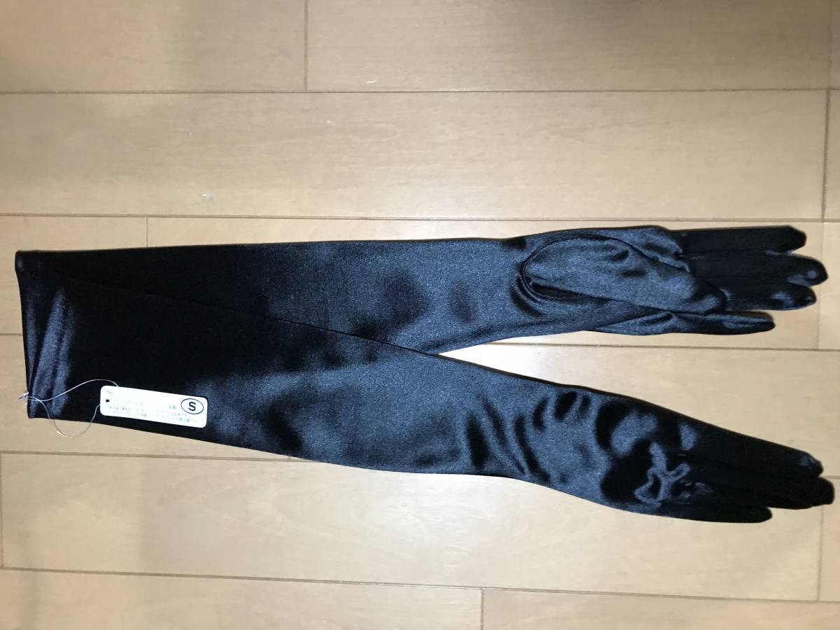  сделано в Японии атлас длинный перчатка черный (50.) симпатичный размер быстрое решение кошка pohs бесплатная доставка [ анонимность отправка ]