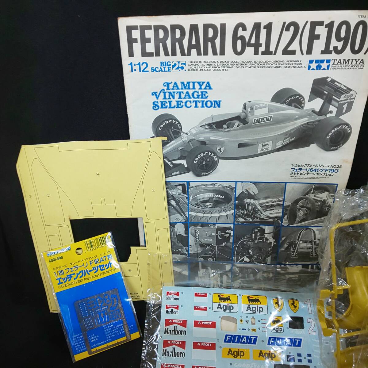 ◎田宮模型◎TAMIYA 1/12 ビッグスケールシリーズ NO.25 フェラリー641/2(F190) タミヤ ビンテージ セレクション 中古現状 即発送_画像7