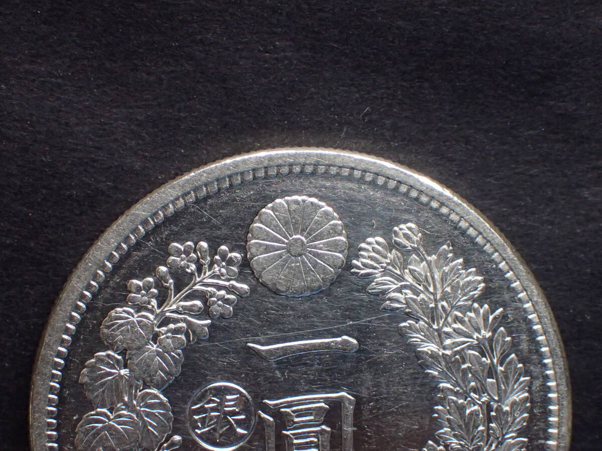 １圓銀貨　明治１４年　左丸銀　未使用ー／プルーフライク_画像5