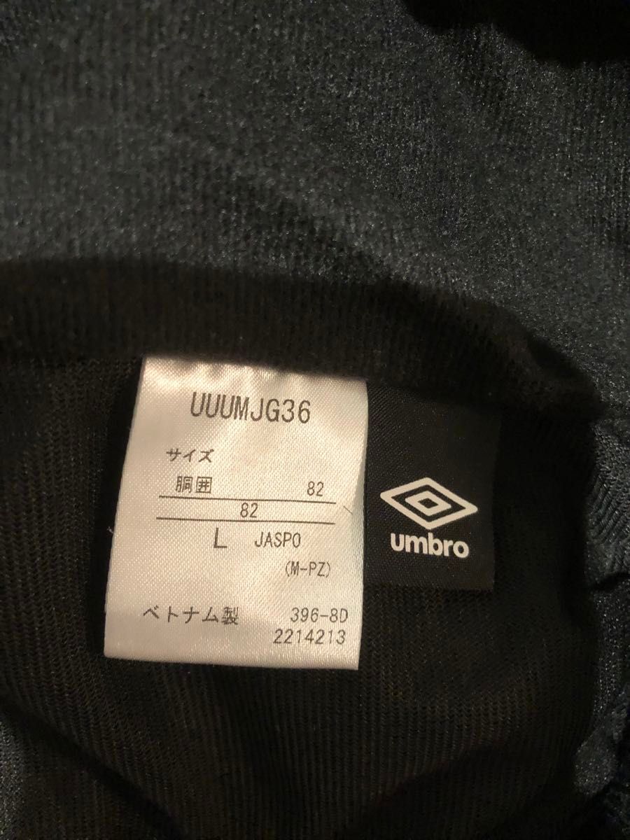 UMBRO　アンブロ  ウィンドブレーカー