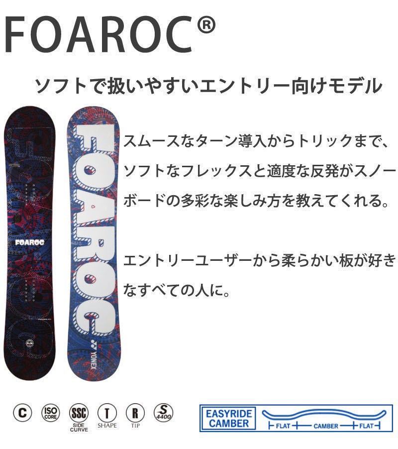 Yahoo!オークション - YONEX ヨネックス FOAROC フォアロック Yahoo!オークション - YONEX ヨネックス FOAROC フォアロック