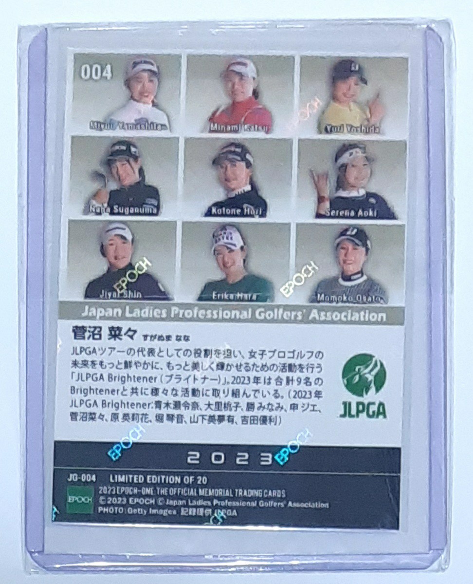 EPOCH One 菅沼菜々 日本女子プロゴルフ JLPGA /20枚限定オンデマンド
