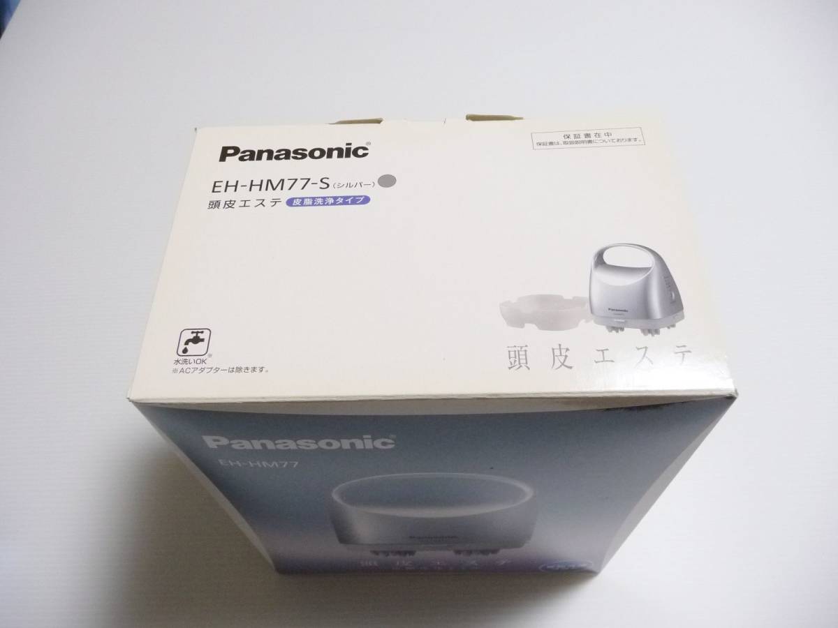 ◆新品 Panasonic パナソニック EH-HM77-S [頭皮エステ 皮脂洗浄タイプ シルバー] 在庫ラスト
